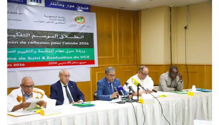 Éducation Mauritanie 2026 : Le Haut Conseil lance sa réflexion stratégique 1 Réunion d'experts du Haut Conseil de l'Éducation à Nouakchott pour la session 2026.