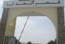 قضية فاتيماتا حمادي با: بيان وكيل الجمهورية بنواكشوط الشمالية 19 Photo de قضية فاتيماتا حمادي با: بيان وكيل الجمهورية بنواكشوط الشمالية