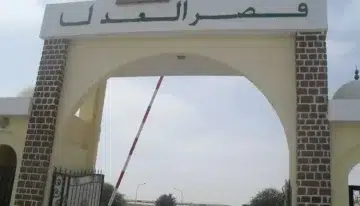 Affaire Fatimata Hammadi Ba : Communiqué du Procureur de Nouakchott Nord 2 Photo de Affaire Fatimata Hammadi Ba : Communiqué du Procureur de Nouakchott Nord