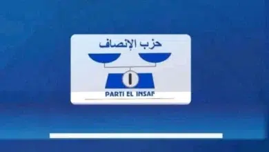 El Insaf condamne fermement les dérapages d'un député : Appel à la fermeté légale 3 Photo de El Insaf condamne fermement les dérapages d’un député : Appel à la fermeté légale