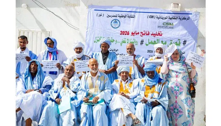 المركزية النقابية الموريتانية تخلد عيد العمال وتطالب بزيادة الأجور 1 Photo de المركزية النقابية الموريتانية تخلد عيد العمال وتطالب بزيادة الأجور