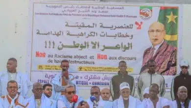 Rassemblement des amis de Mohamed Cheikh El Ghazouani autour de la cohésion 2 Photo de Rassemblement des amis de Mohamed Cheikh El Ghazouani autour de la cohésion