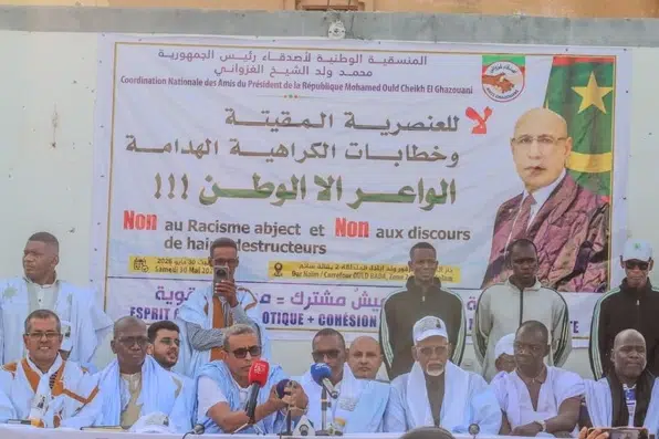 Rassemblement des amis de Mohamed Cheikh El Ghazouani autour de la cohésion 1 Photo de Rassemblement des amis de Mohamed Cheikh El Ghazouani autour de la cohésion