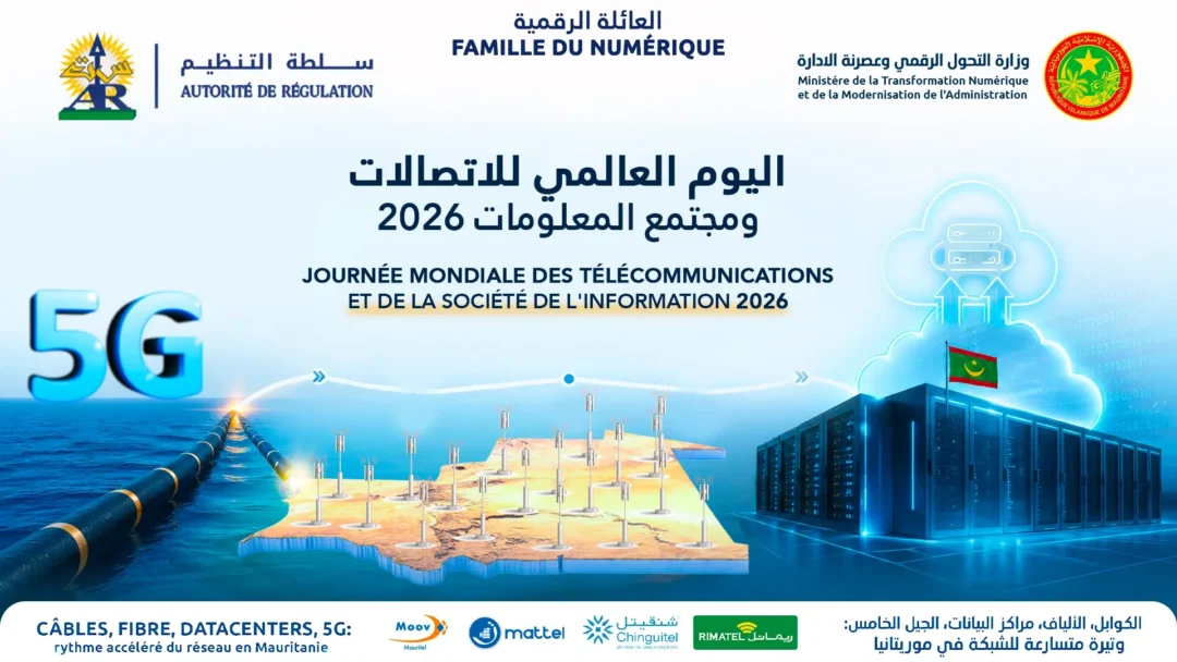 JMTSI 2026 : Comment la Mauritanie accélère le tempo de sa transformation numérique