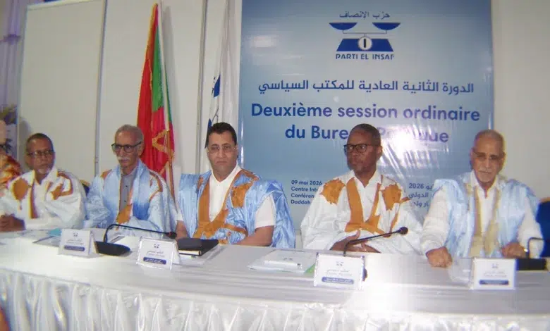 Mauritanie : Le Parti El Insaf renforce son action politique (Session Mai 2026) 5 Photo de Mauritanie : Le Parti El Insaf renforce son action politique (Session Mai 2026)