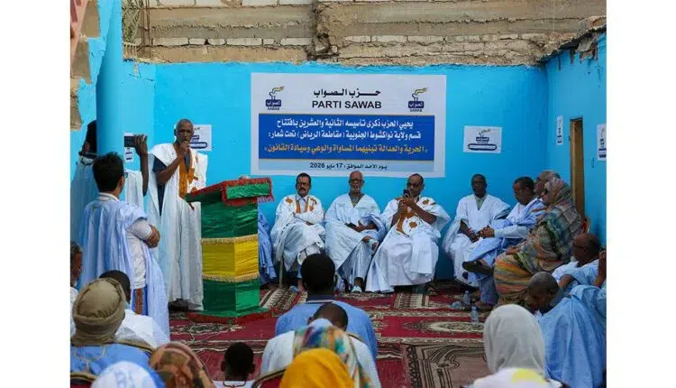 Le parti Sawab célèbre le 22eme anniversaire de sa fondation 1 Le parti Sawab célèbre le 22eme anniversaire de sa fondation