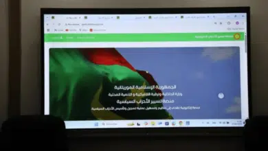 Mauritanie : Des partis politiques dénoncent le blocage de leur processus de reconnaissance 2 Photo de Mauritanie : Des partis politiques dénoncent le blocage de leur processus de reconnaissance