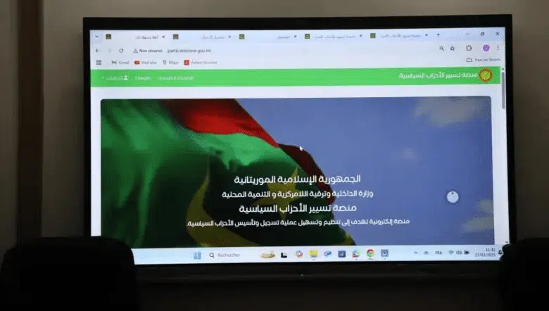 أحزاب سياسية موريتانية تندد بعرقلة ترخيصها وتطالب بفتح مرحلة التزكيات 1 واجهة المنصة الرقمية لتسيير الأحزاب السياسية في موريتانيا التابعة لوزارة الداخلية