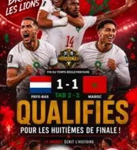 Mondial 2026 : Le Maroc élimine les Pays-Bas au bout du suspense 4 Photo de Mondial 2026 : Le Maroc élimine les Pays-Bas au bout du suspense