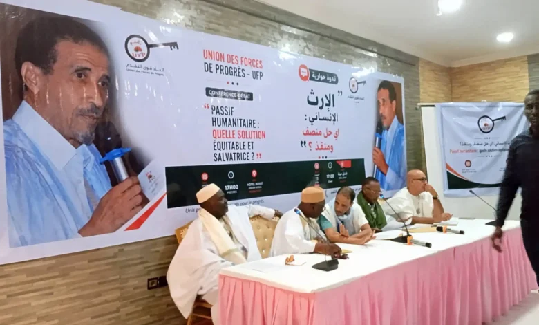 Passif Humanitaire en Mauritanie : Pourquoi la Justice Transitionnelle ? (G. A. Lô) 1 Conférence-débat de l'UFP du 12 juillet 2026 avec Gourmo Abdoul Lô au micro et des officiels assis, devant une grande bannière consacrée à la solution du passif humanitaire en Mauritanie.