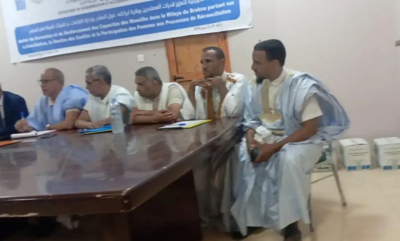 Brakna / Aleg : Renforcement des capacités des mousslihs et présidents de tribunaux sur la médiation et le genre 1 Participants et officiels lors de l'atelier de renforcement des capacités des mousslihs et présidents de tribunaux à Aleg, Wilaya du Brakna.