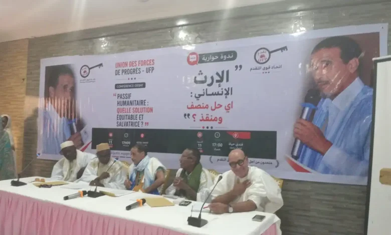 Mauritanie : Face au « Passif Humanitaire », l’UFP refuse le piège de l’oubli 1 Mauritanie : Face au spectre du « Passif Humanitaire », l’UFP refuse le piège de l’oubli