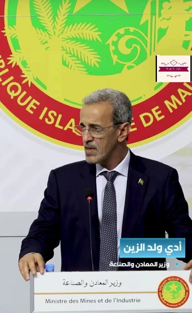 Souveraineté minière en Mauritanie : Au-delà des discours | Rapide Info