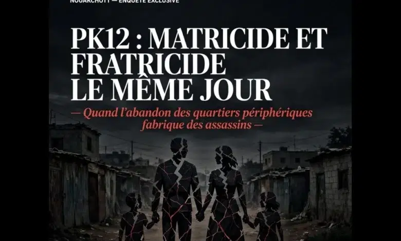 PK12 Nouakchott : Matricide et fratricide, l'urgence sociale en Mauritanie 4 Photo de PK12 Nouakchott : Matricide et fratricide, l’urgence sociale en Mauritanie