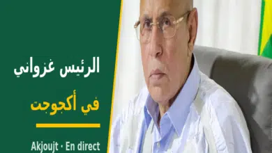 Bilan Ghazouani en Mauritanie : Stabilité et chiffres de la nuance 2 Photo de Bilan Ghazouani en Mauritanie : Stabilité et chiffres de la nuance