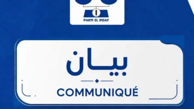 Communiqué N° 18/2026 : Le Parti El Insaf salue le succès de la visite présidentielle à Inchiri 2 Photo de Communiqué N° 18/2026 : Le Parti El Insaf salue le succès de la visite présidentielle à Inchiri