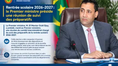 Rentrée scolaire 2026-2027 en Mauritanie : directives du Premier Ministre 2 Photo de Rentrée scolaire 2026-2027 en Mauritanie : directives du Premier Ministre