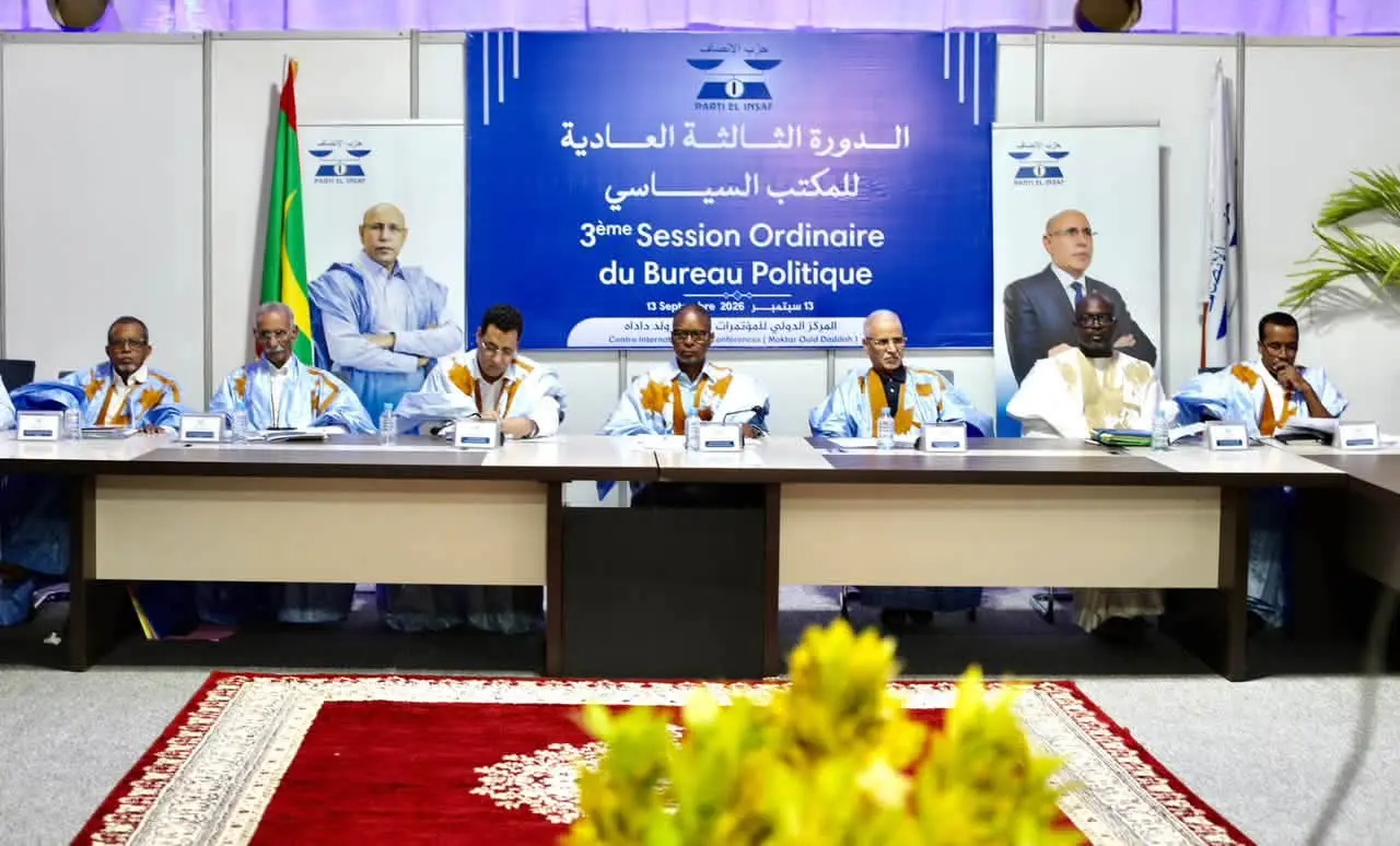 البيان الختامي للدورة العادية الثالثة للمكتب السياسي لحزب الإنصاف