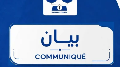 حزب الإنصاف يشيد بنجاح زيارة رئيس الجمهورية إلى ولاية آدرار 6 Photo de حزب الإنصاف يشيد بنجاح زيارة رئيس الجمهورية إلى ولاية آدرار