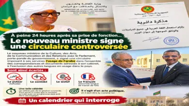 Une circulaire, un signal : à propos de la note du nouveau ministre de la Culture sur l'usage exclusif de l'arabe 2 Photo de Une circulaire, un signal : à propos de la note du nouveau ministre de la Culture sur l’usage exclusif de l’arabe